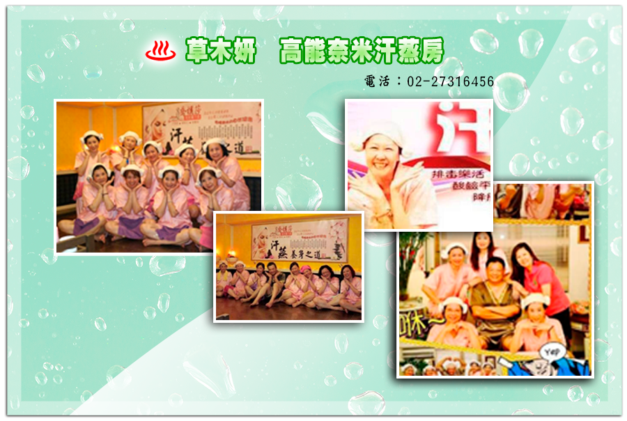 台灣加盟店　第二店