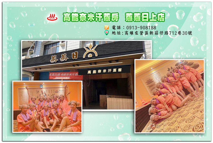 台灣加盟店　第五店