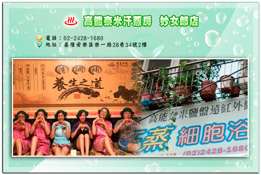 台灣加盟店　第七店
